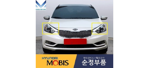 mobis front projection headlamps kia forte 2012-15